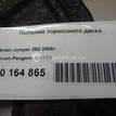 Фото Пыльник тормозного диска  4211C4 для fiat Ducato 250 (НЕ ЕЛАБУГА!!!) {forloop.counter}}