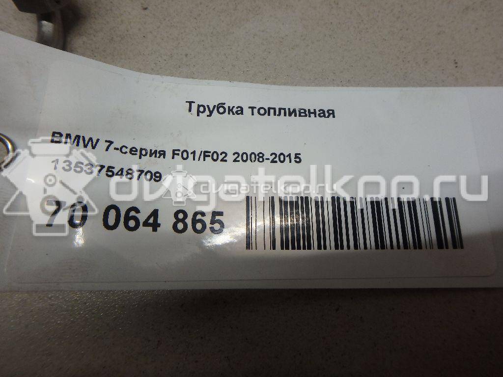 Фото Трубка топливная для двигателя N63 B44 A для Bmw 5 / 6 / 7 / X5 / X6 405-449 л.с 32V 4.4 л бензин 13537548709 {forloop.counter}}