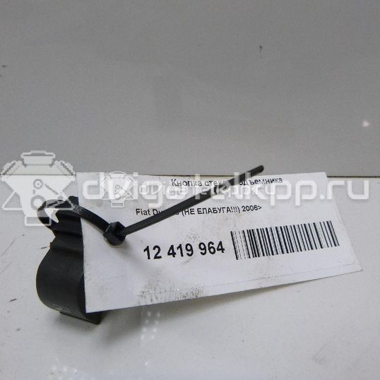 Фото Кнопка стеклоподъемника  735421717 для Fiat Ducato