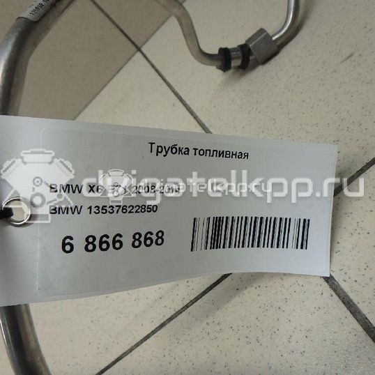 Фото Трубка топливная для двигателя N63 B44 A для Bmw 5 / 6 / 7 / X5 / X6 405-449 л.с 32V 4.4 л бензин 13537622850