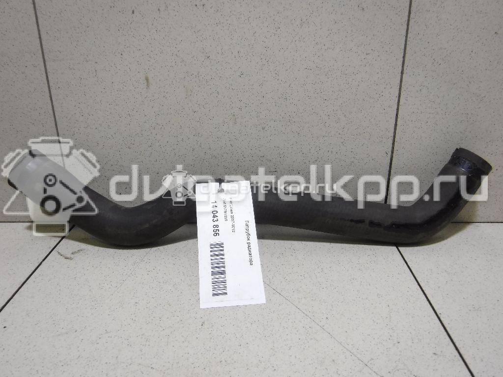 Фото Патрубок радиатора  51791035 для Fiat Linea 323 {forloop.counter}}