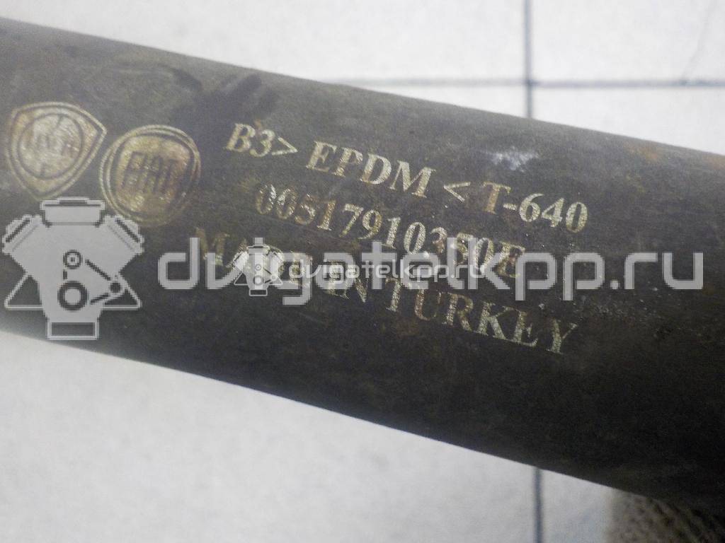 Фото Патрубок радиатора  51791035 для Fiat Linea 323 {forloop.counter}}