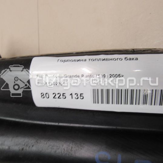 Фото Горловина топливного бака  55702701 для Fiat Grande Punto 199