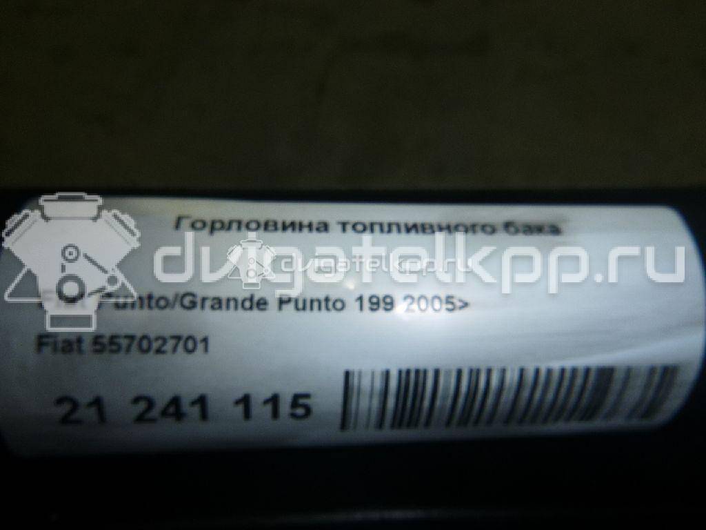 Фото Горловина топливного бака  55702701 для Fiat Grande Punto 199 {forloop.counter}}