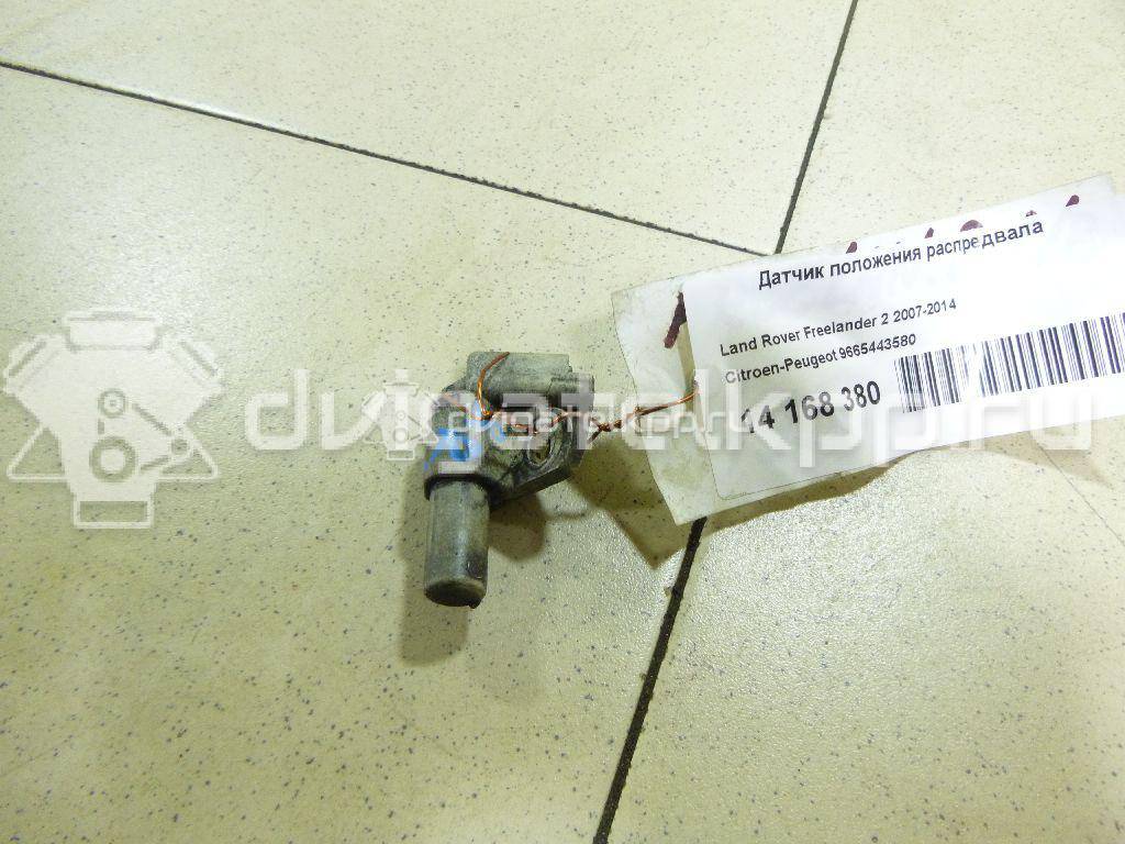 Фото Датчик положения распредвала  9665443580 для Fiat Stilo 192 / Ulysse / Scudo / Seicento 600 {forloop.counter}}