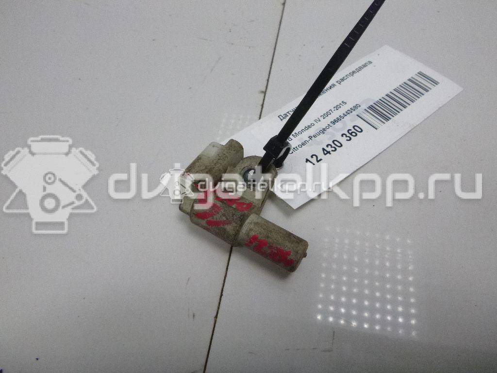 Фото Датчик положения распредвала  9665443580 для Fiat Stilo 192 / Ulysse / Scudo / Seicento 600 {forloop.counter}}