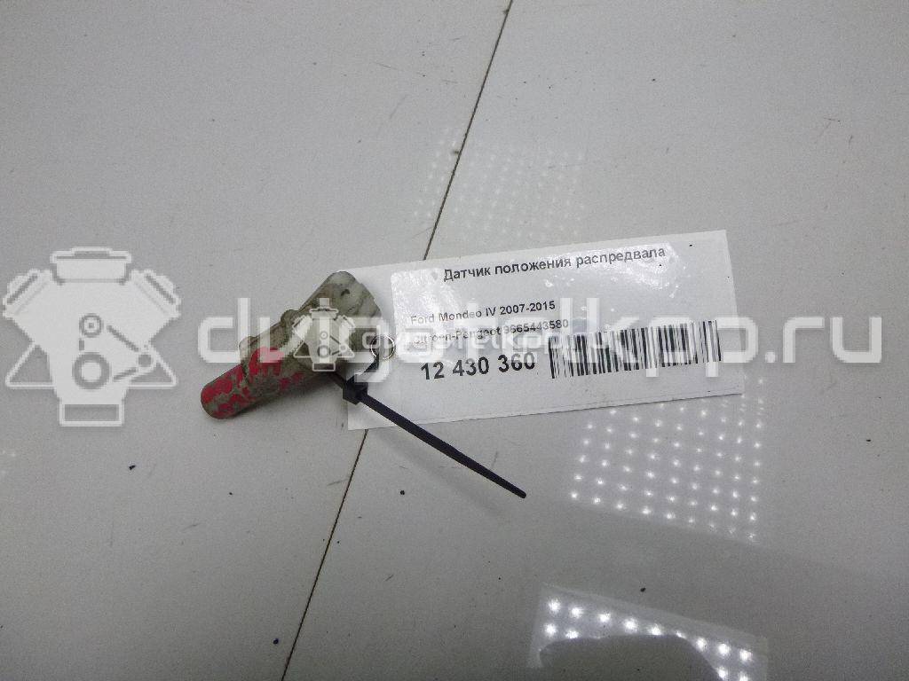 Фото Датчик положения распредвала  9665443580 для Fiat Stilo 192 / Ulysse / Scudo / Seicento 600 {forloop.counter}}