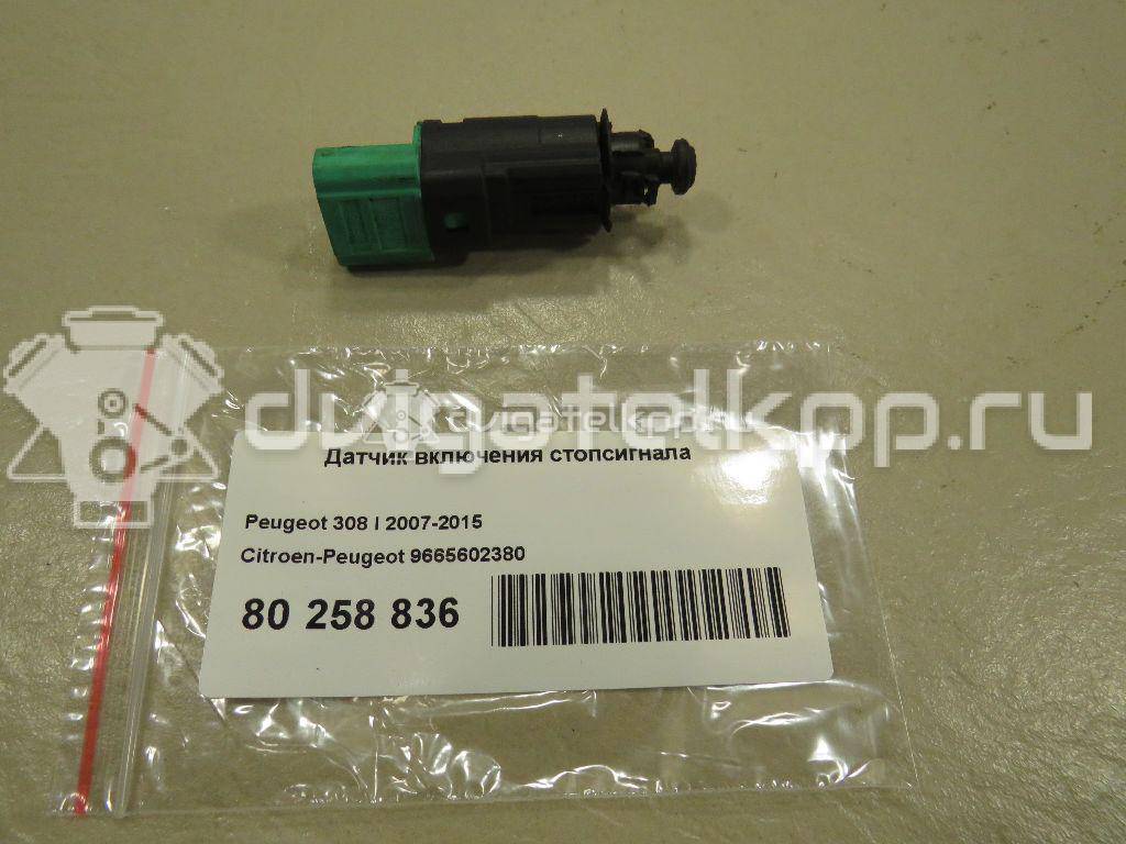 Фото Датчик включения стопсигнала  9665602380 для Fiat Ulysse / Scudo {forloop.counter}}