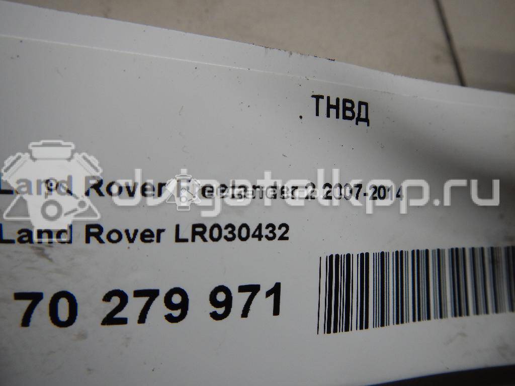 Фото ТНВД  LR030432 для citroen C5 {forloop.counter}}