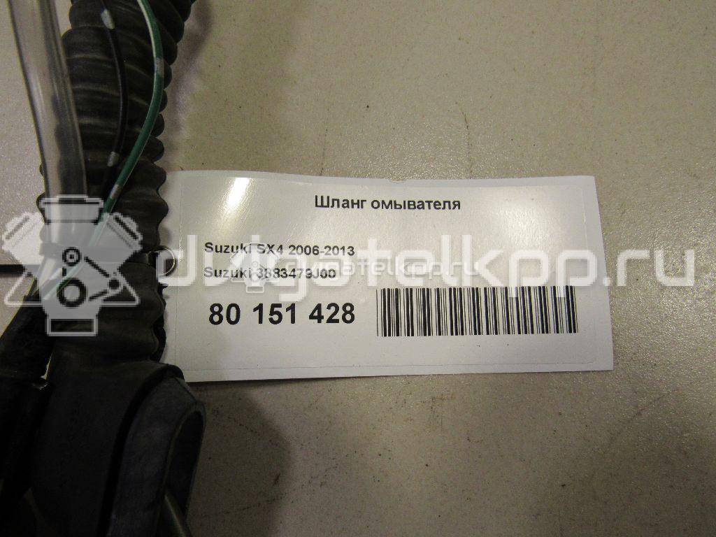 Фото Шланг омывателя  3883479j00 для suzuki SX4 {forloop.counter}}