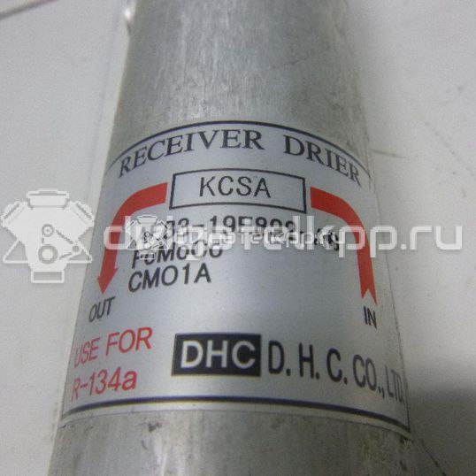 Фото Осушитель системы кондиционирования  5071261 для Ford Fiesta / Tourneo / Ka / Transit / B-Max Jk