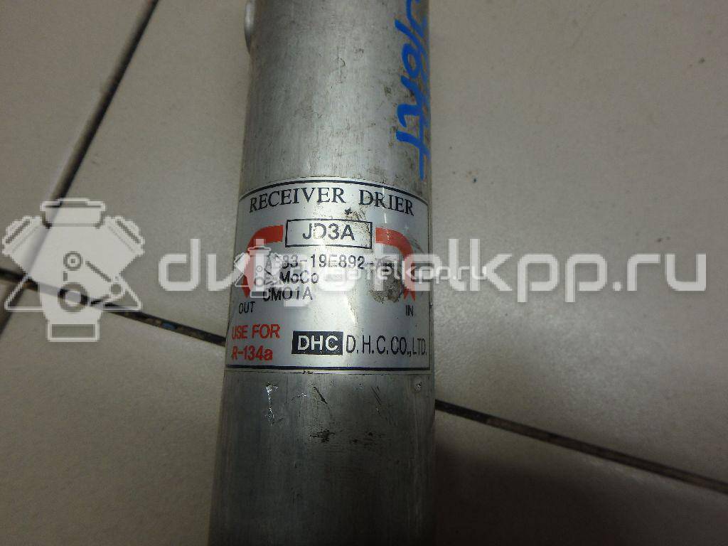 Фото Осушитель системы кондиционирования  5071261 для Ford Fiesta / Tourneo / Ka / Transit / B-Max Jk {forloop.counter}}