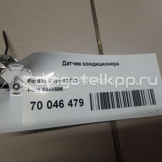 Фото Датчик кондиционера  5044586 для Ford Fiesta / Focus / Tourneo / C-Max / Galaxy
