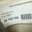 Фото Насос водяной (помпа)  1778516 для Ford Fiesta / Focus / Tourneo / C-Max / Ka {forloop.counter}}
