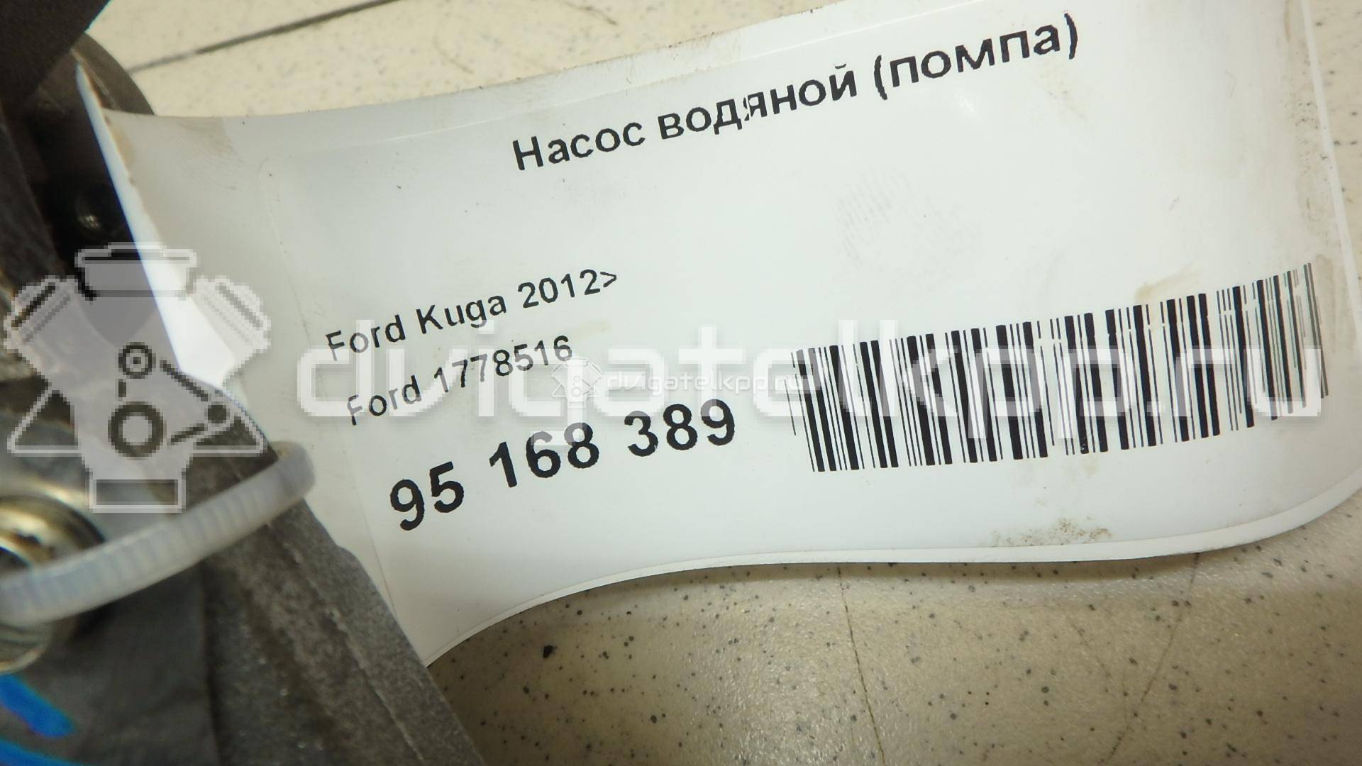 Фото Насос водяной (помпа)  1778516 для Ford Fiesta / Focus / Tourneo / C-Max / Ka {forloop.counter}}