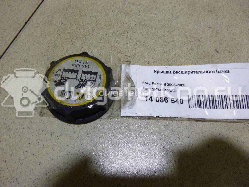 Фото Крышка расширительного бачка  3M5H8100AD для Ford Fiesta / Focus / Tourneo / C-Max / Ka {forloop.counter}}
