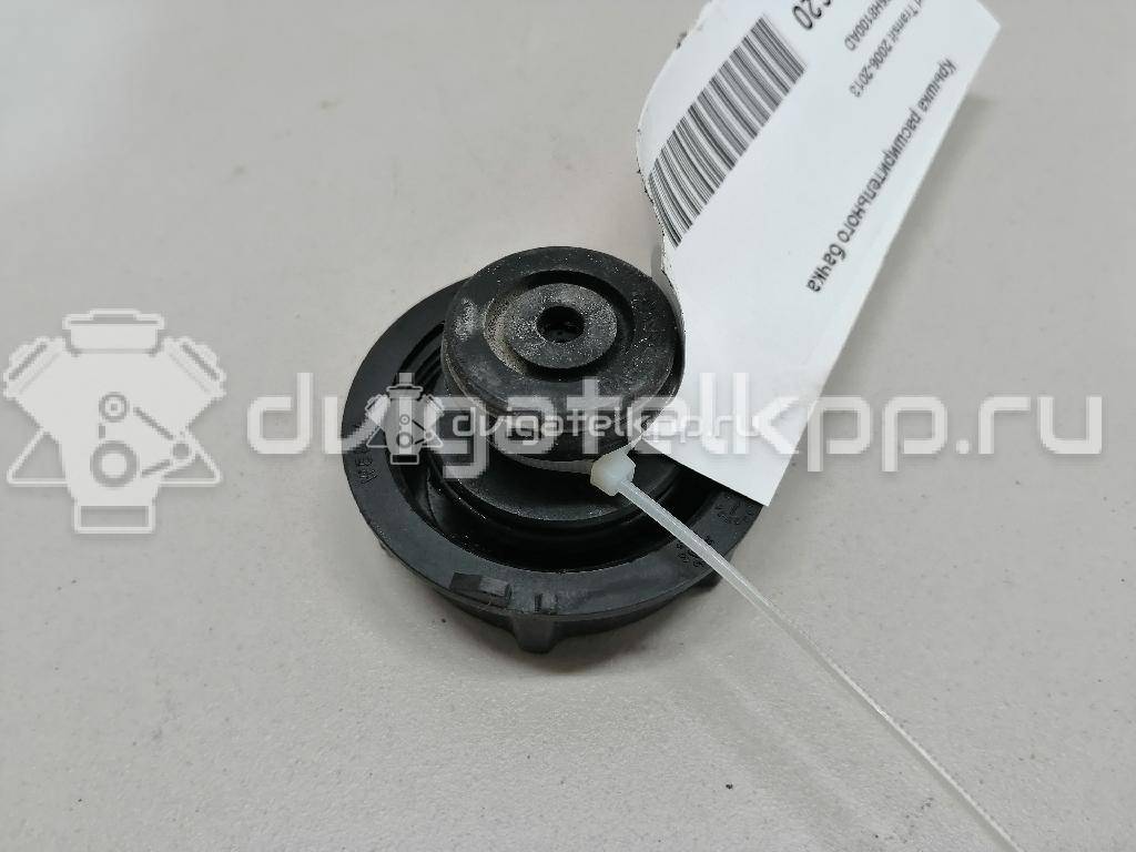 Фото Крышка расширительного бачка  3M5H8100AD для Ford Fiesta / Focus / Tourneo / C-Max / Ka {forloop.counter}}