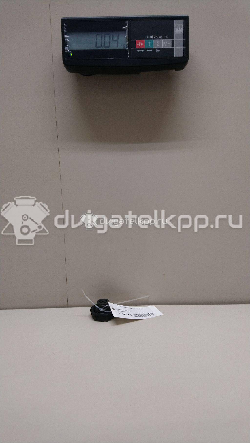 Фото Крышка расширительного бачка  3M5H8100AD для Ford Fiesta / Focus / Tourneo / C-Max / Ka {forloop.counter}}