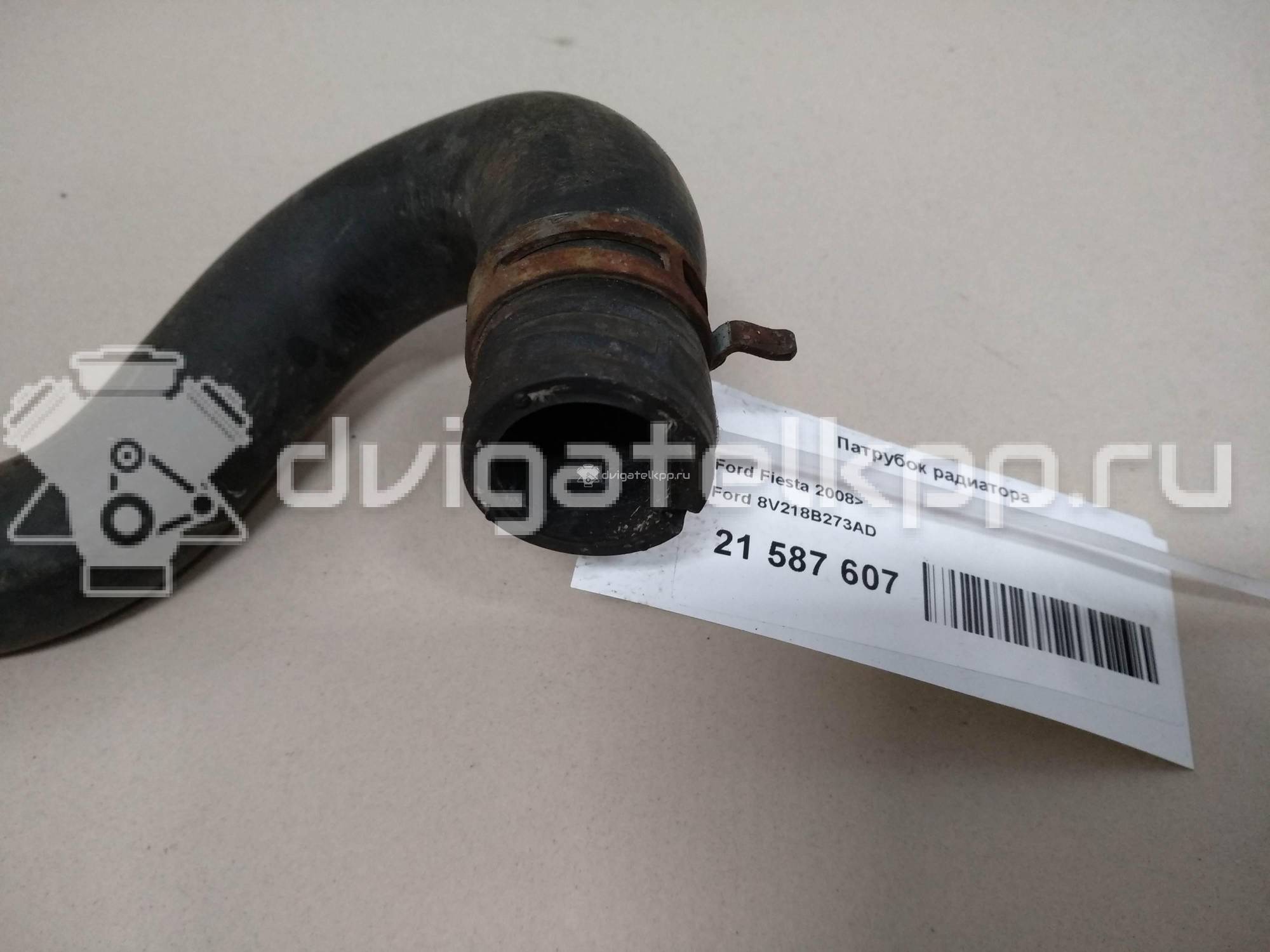 Фото Патрубок радиатора  8V218B273AD для Ford Fiesta / B-Max Jk {forloop.counter}}