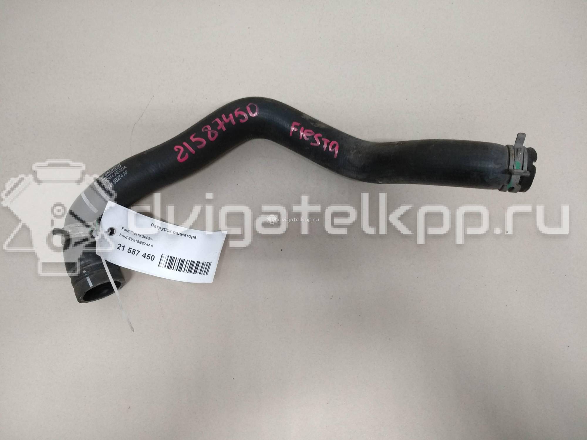 Фото Патрубок радиатора  8V218B274AF для Ford Fiesta {forloop.counter}}