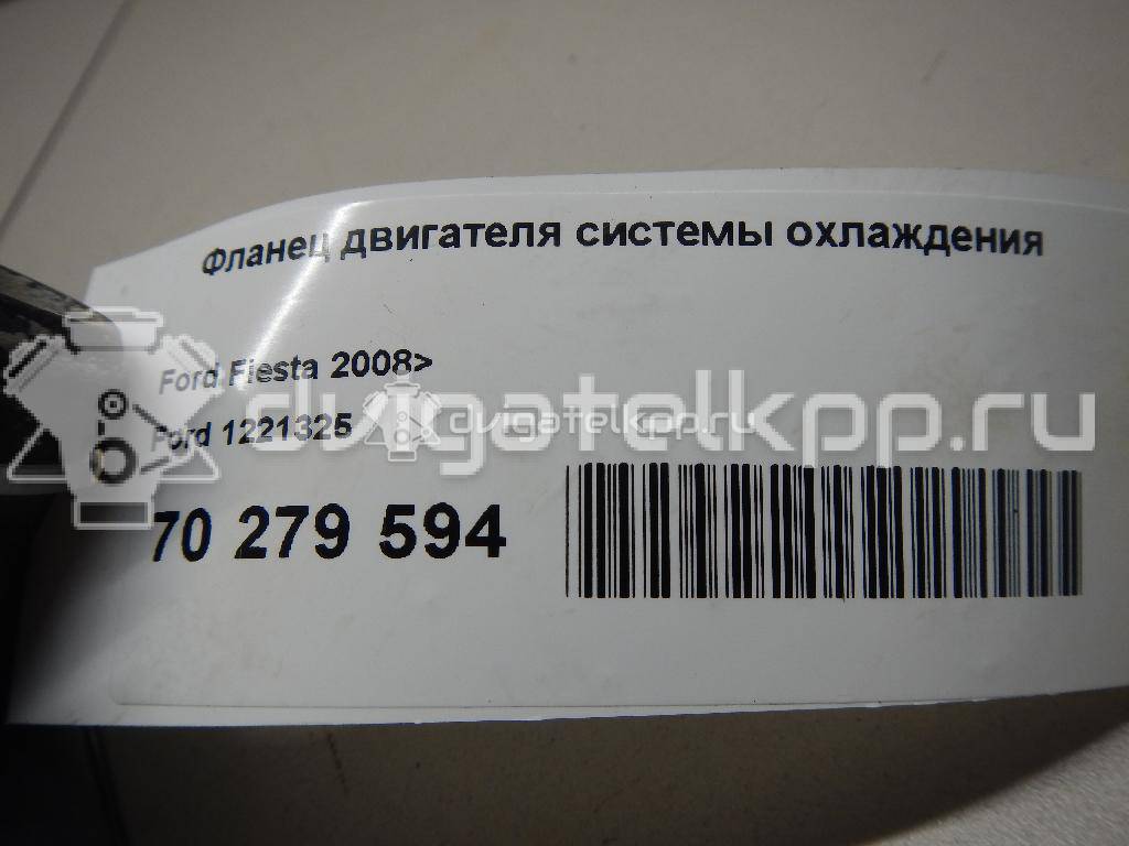 Фото Фланец двигателя системы охлаждения  1221325 для Ford Fiesta / Focus / Puma Ec {forloop.counter}}