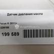 Фото Датчик давления масла  1226188 для Ford Fiesta / Focus / Tourneo / C-Max / Ka {forloop.counter}}