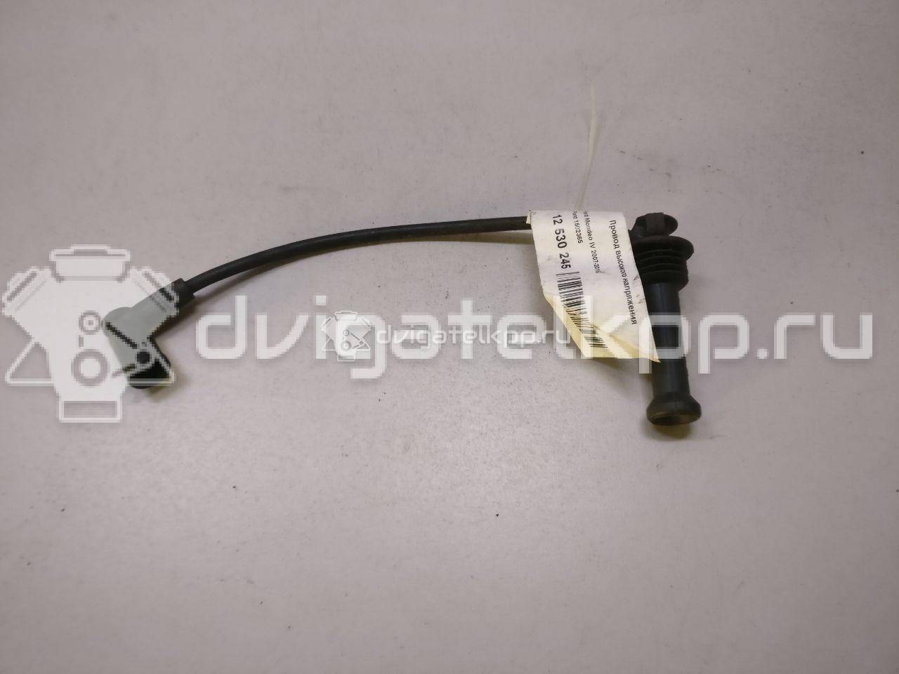 Фото Провод высокого напряжения  1502365 для Ford Fiesta / Focus / Tourneo / C-Max / Ka {forloop.counter}}