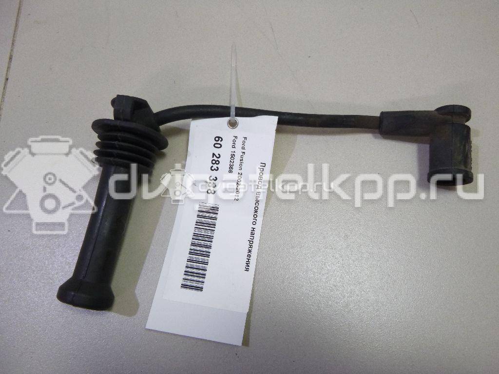Фото Провод высокого напряжения  1502366 для Ford Fiesta / Focus / Tourneo / C-Max / Ka {forloop.counter}}