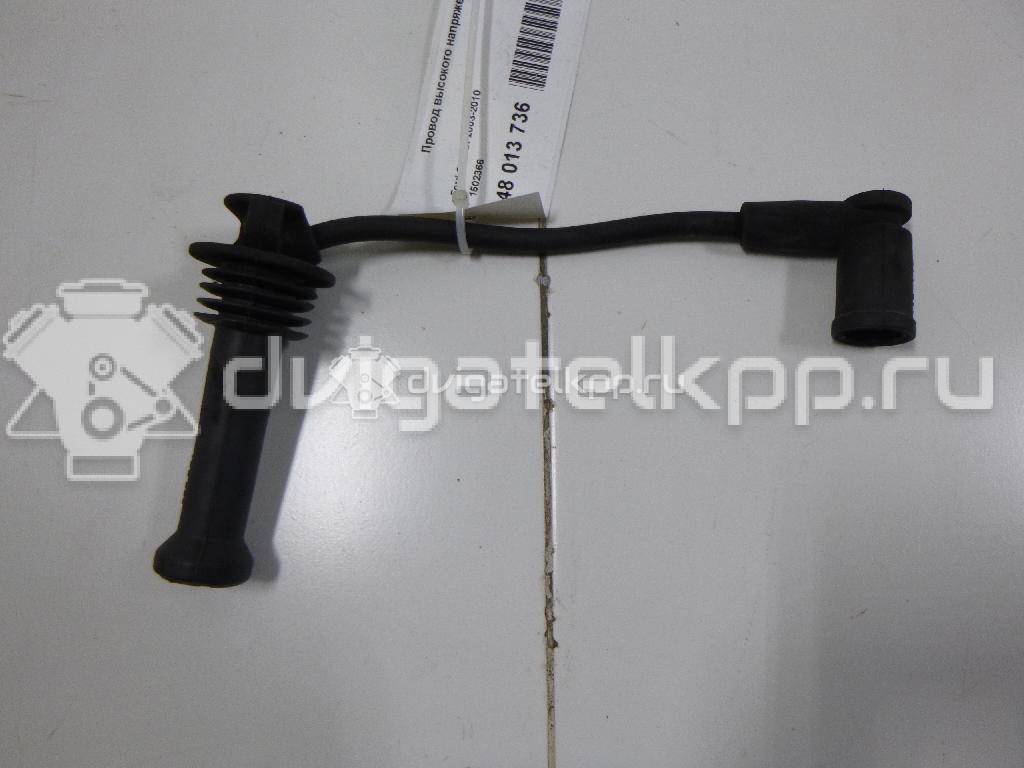 Фото Провод высокого напряжения  1502366 для Ford Fiesta / Focus / Tourneo / C-Max / Ka {forloop.counter}}