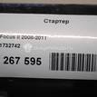 Фото Стартер  1732742 для Ford Fiesta / Focus / C-Max / Ka / Galaxy {forloop.counter}}