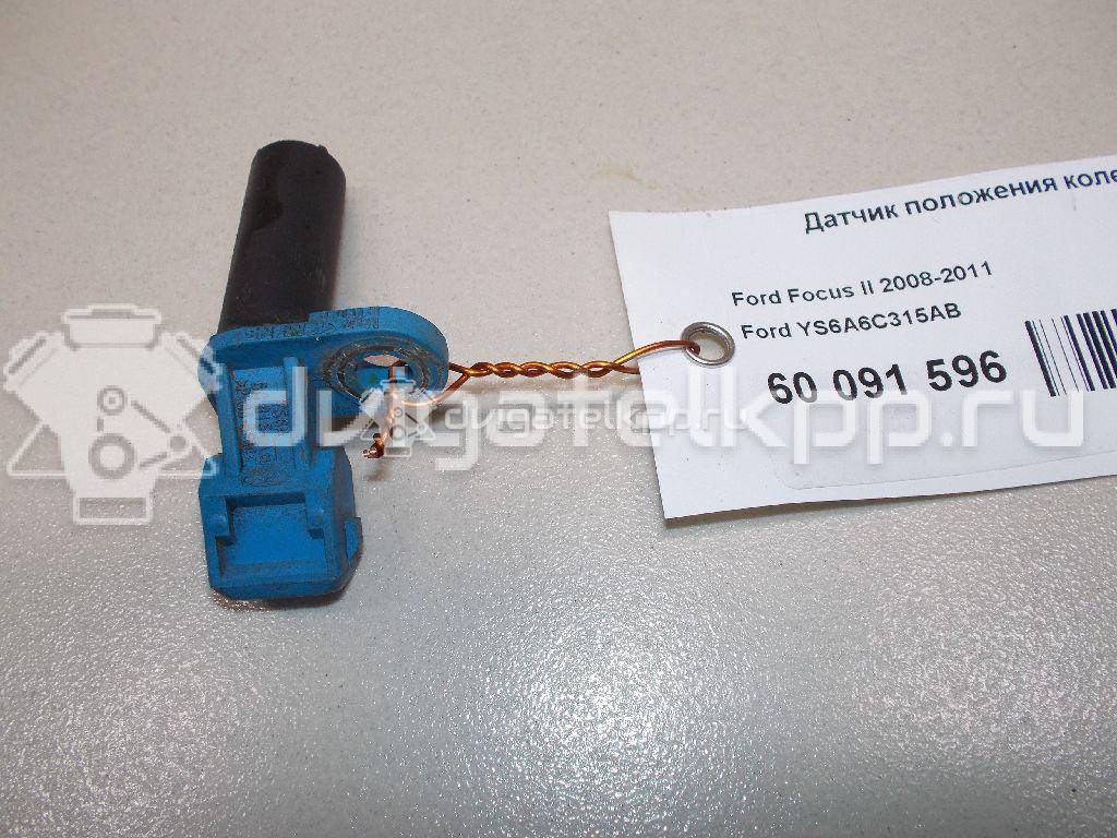 Фото Датчик положения коленвала  YS6A6C315AB для Ford Fiesta / Focus / Tourneo / C-Max / Ka {forloop.counter}}