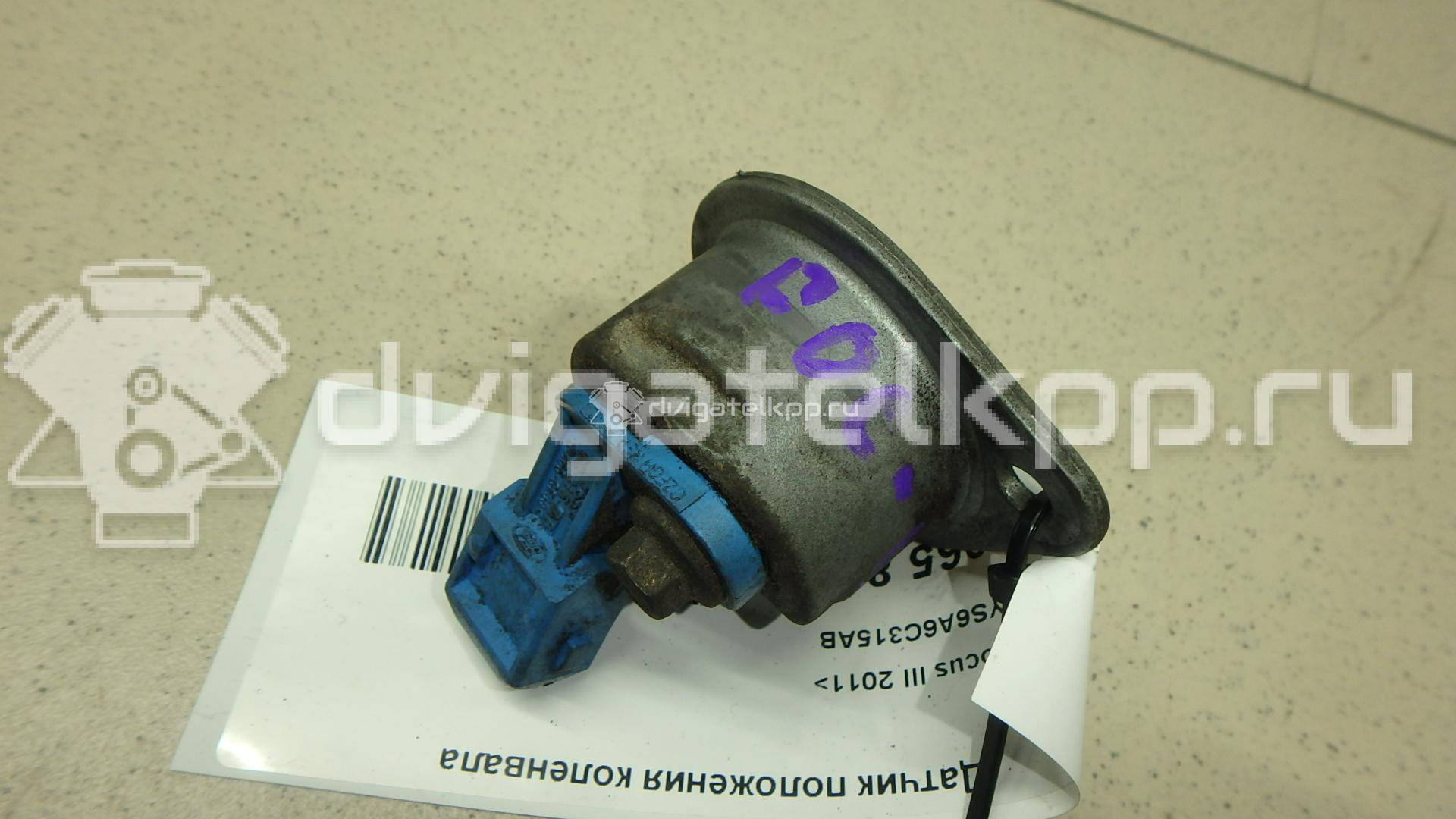 Фото Датчик положения коленвала  YS6A6C315AB для Ford Fiesta / Focus / Tourneo / C-Max / Ka {forloop.counter}}
