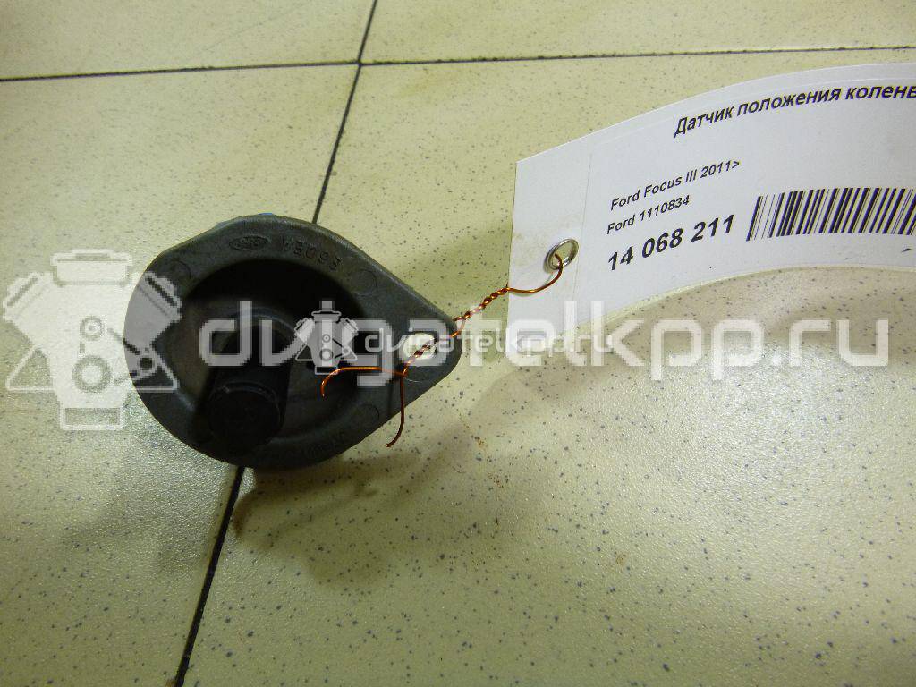 Фото Датчик положения коленвала  1110834 для Ford Fiesta / Focus / Tourneo / C-Max / Ka {forloop.counter}}