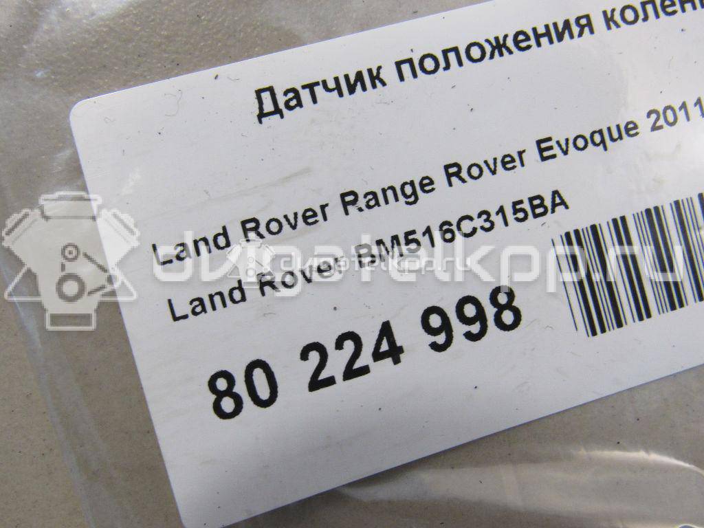 Фото Датчик положения коленвала  BM516C315BA для Ford Fiesta / Focus / Tourneo / C-Max / Galaxy {forloop.counter}}