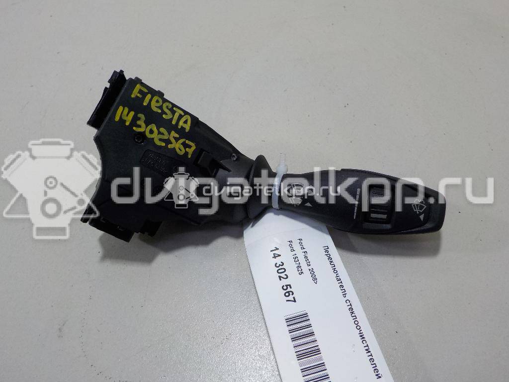 Фото Переключатель стеклоочистителей  1537625 для Ford Fiesta {forloop.counter}}