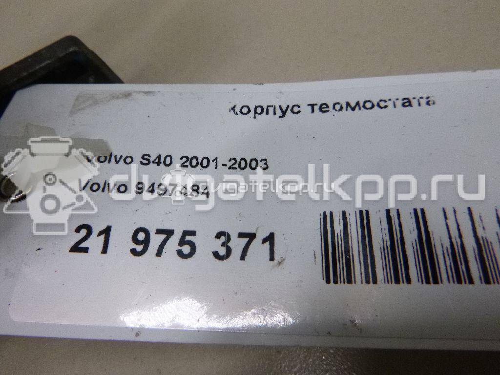 Фото Корпус термостата для двигателя B 4204 T для Volvo V40 / S40 160-162 л.с 16V 1.9 л бензин 9497484 {forloop.counter}}