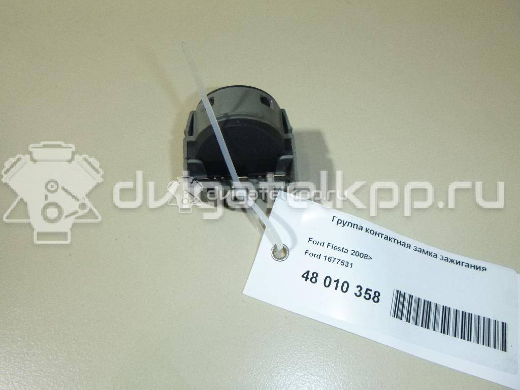 Фото Группа контактная замка зажигания  1677531 для Ford Fiesta / Focus / Tourneo / C-Max / Galaxy {forloop.counter}}