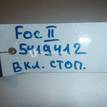Фото Датчик включения стопсигнала  3M5T13480AC для Ford Fiesta / Focus / Tourneo / C-Max / Galaxy {forloop.counter}}