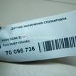 Фото Датчик включения стопсигнала  3M5T13480AC для Ford Fiesta / Focus / Tourneo / C-Max / Galaxy {forloop.counter}}