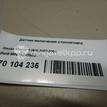 Фото Датчик включения стопсигнала  3M5T13480AC для Ford Fiesta / Focus / Tourneo / C-Max / Galaxy {forloop.counter}}
