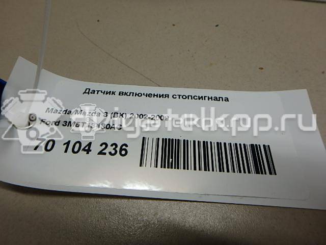 Фото Датчик включения стопсигнала  3M5T13480AC для Ford Fiesta / Focus / Tourneo / C-Max / Galaxy {forloop.counter}}