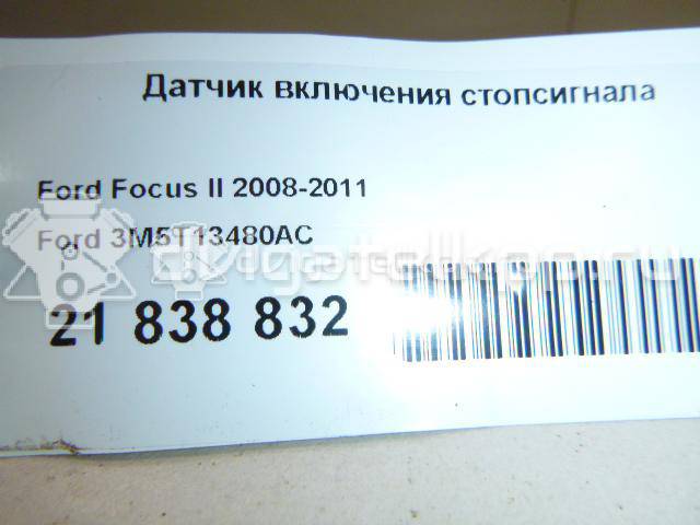 Фото Датчик включения стопсигнала  3M5T13480AC для Ford Fiesta / Focus / Tourneo / C-Max / Galaxy {forloop.counter}}
