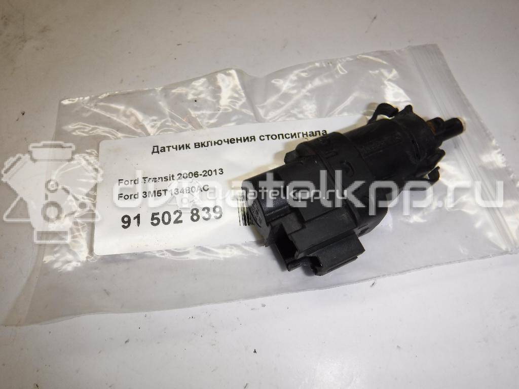 Фото Датчик включения стопсигнала  3M5T13480AC для Ford Fiesta / Focus / Tourneo / C-Max / Galaxy {forloop.counter}}