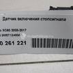 Фото Датчик включения стопсигнала  3M5T13480AC для Ford Fiesta / Focus / Tourneo / C-Max / Galaxy {forloop.counter}}