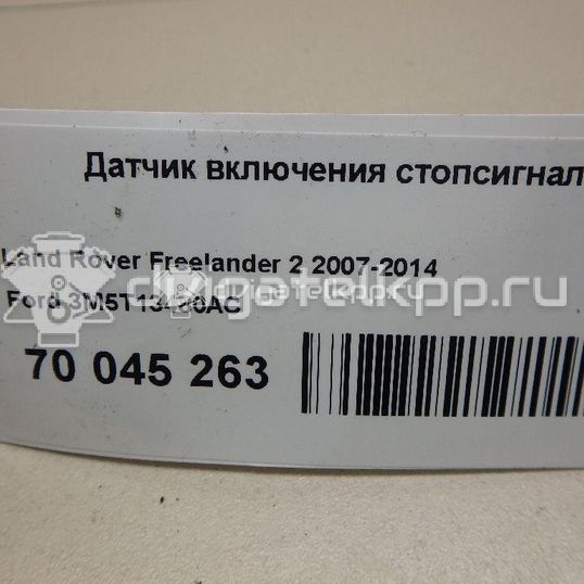 Фото Датчик включения стопсигнала  3M5T13480AC для Ford Fiesta / Focus / Tourneo / C-Max / Galaxy