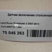 Фото Датчик включения стопсигнала  3M5T13480AC для Ford Fiesta / Focus / Tourneo / C-Max / Galaxy {forloop.counter}}