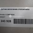 Фото Датчик включения стопсигнала  4832217 для Ford Fiesta / Focus / Tourneo / C-Max / Galaxy {forloop.counter}}