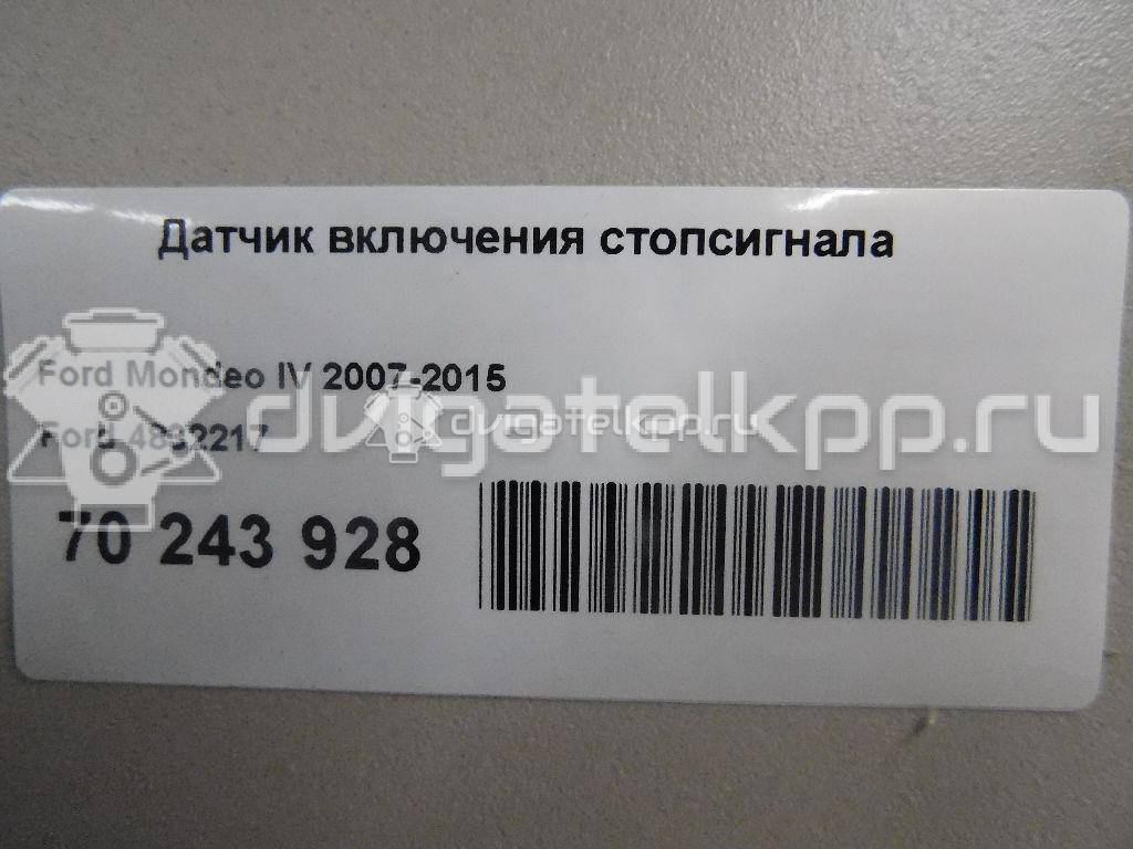 Фото Датчик включения стопсигнала  4832217 для Ford Fiesta / Focus / Tourneo / C-Max / Galaxy {forloop.counter}}