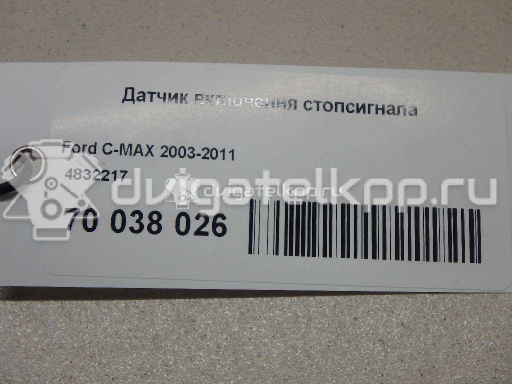 Фото Датчик включения стопсигнала  4832217 для Ford Fiesta / Focus / Tourneo / C-Max / Galaxy {forloop.counter}}