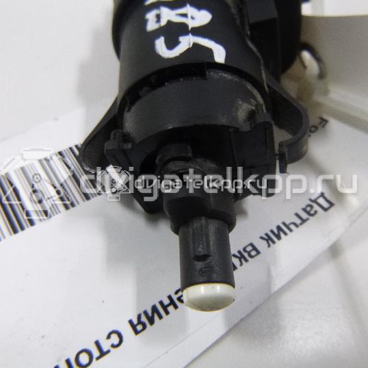 Фото Датчик включения стопсигнала  4832217 для Ford Fiesta / Focus / Tourneo / C-Max / Galaxy